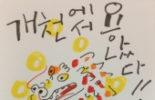 개천에서도 용 …